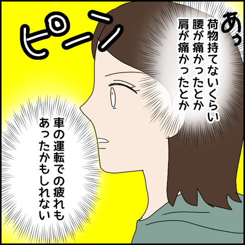 無題4139_20220316200016