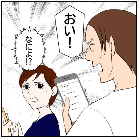 165-3