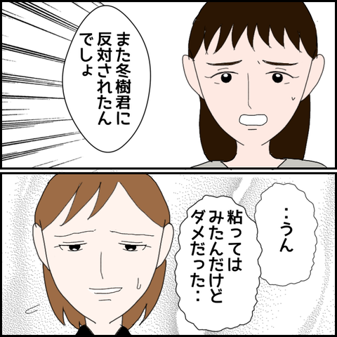 無題1323_20230819234218