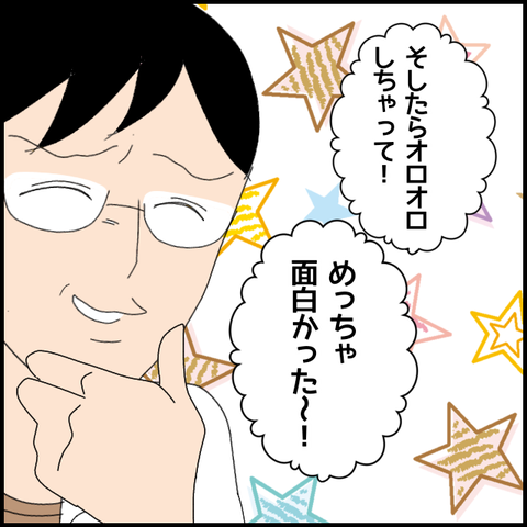 無題5527_20220714210850
