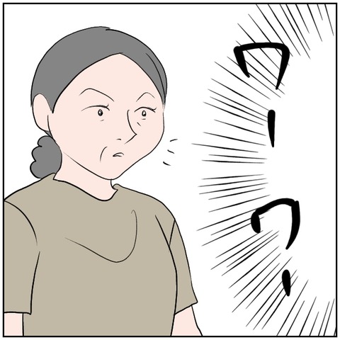 82-5