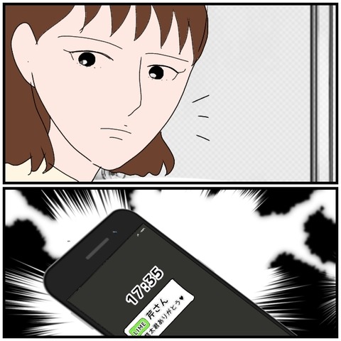無題4266_20240514233931