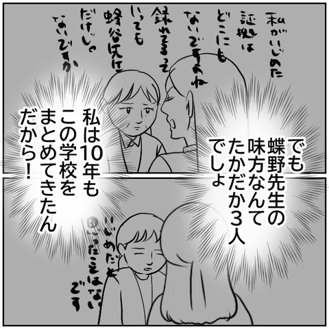 76-4