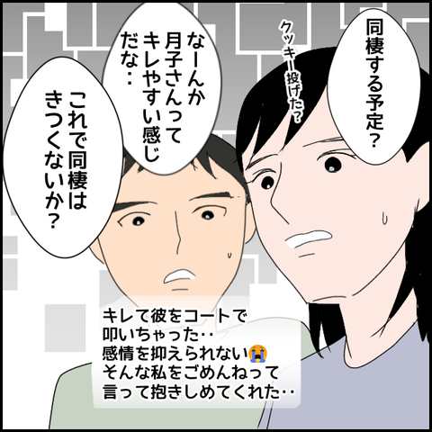無題2410_20231201230459