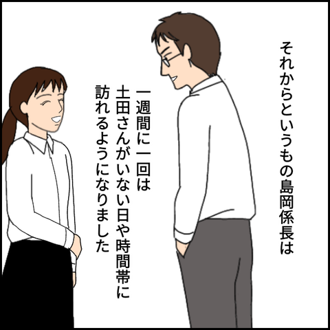 無題2645_20211003212951