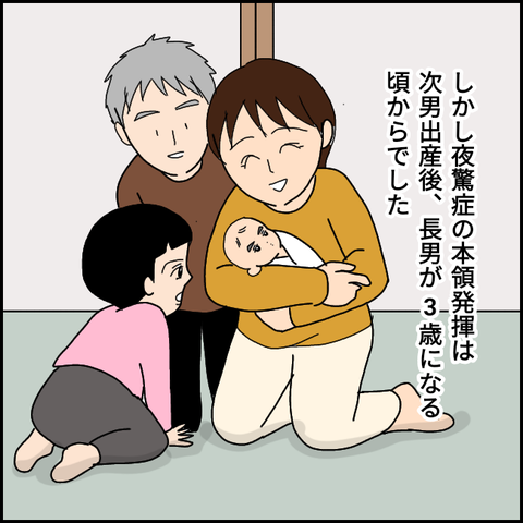 無題3085_20211120002452
