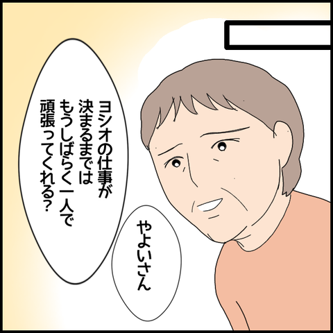 無題5785_20220813015605