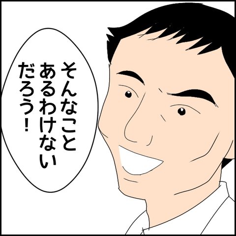 無題1786_20231001225732