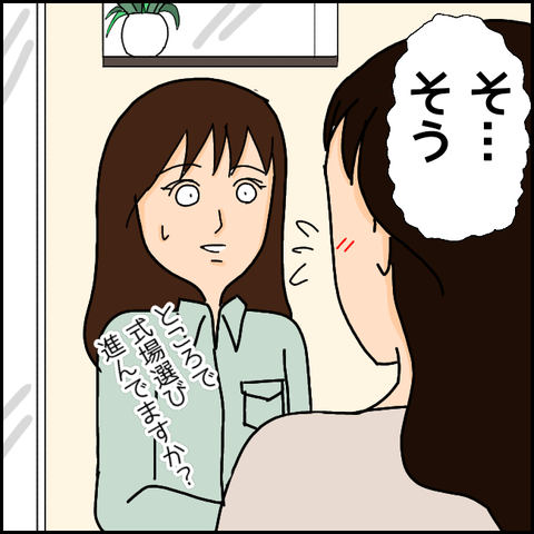 無題1151_20210418145218