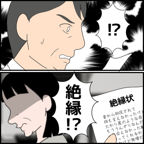 無題3672_20240402214350
