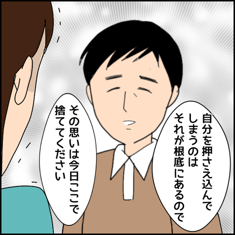 無題3288_20211210210130