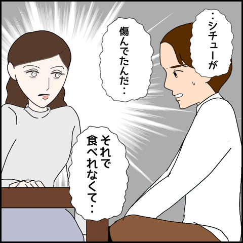無題2184_20231111225026