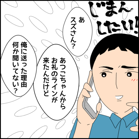 無題4174_20220317225628