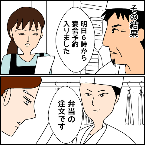 無題1511_20210520163123