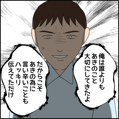 無題1720_20230924230453