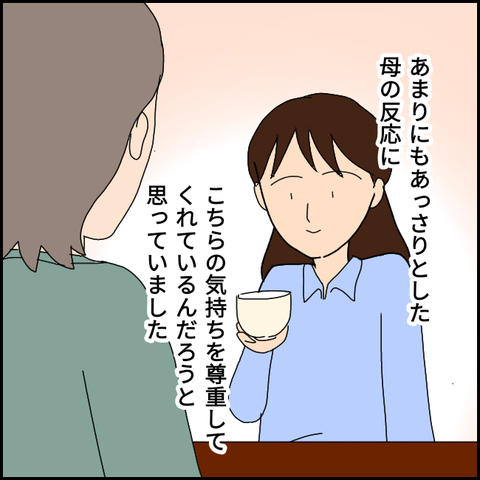 無題3901_20220221234031
