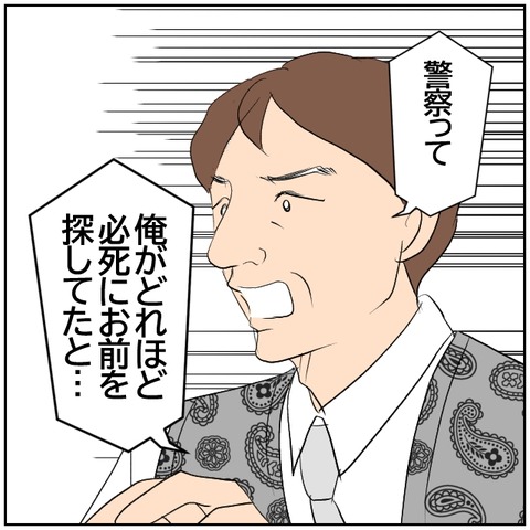 132-6