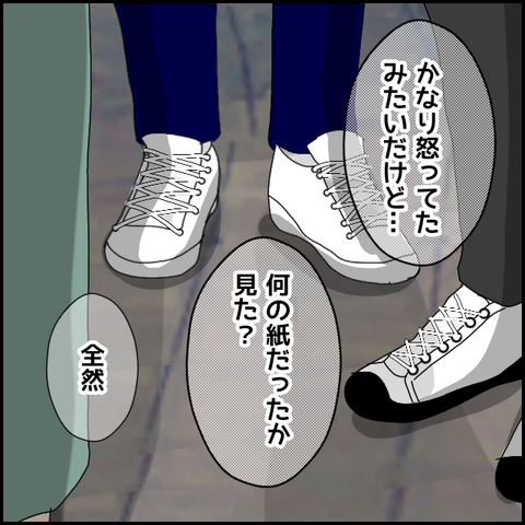 無題4693_20220501194018