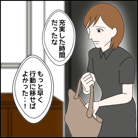無題1295_20230817221356