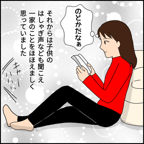 無題2887_20211026232029