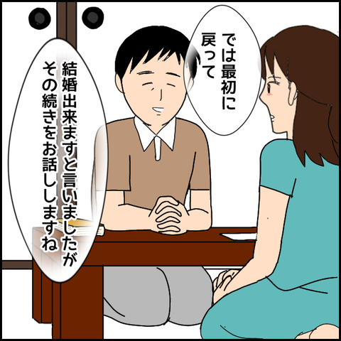 無題3312_20211212194704