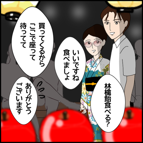 無題5532_20220715212432