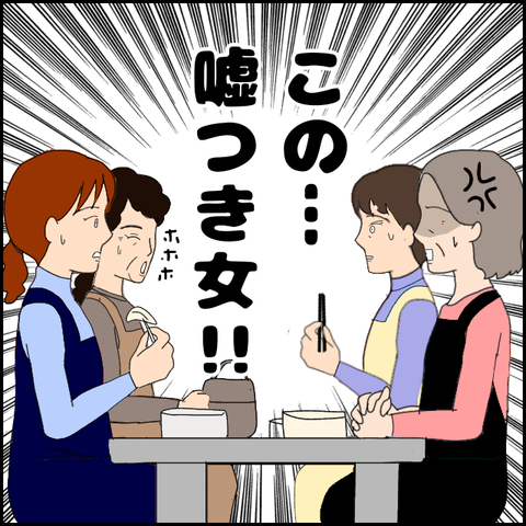 無題4223_20220321204955