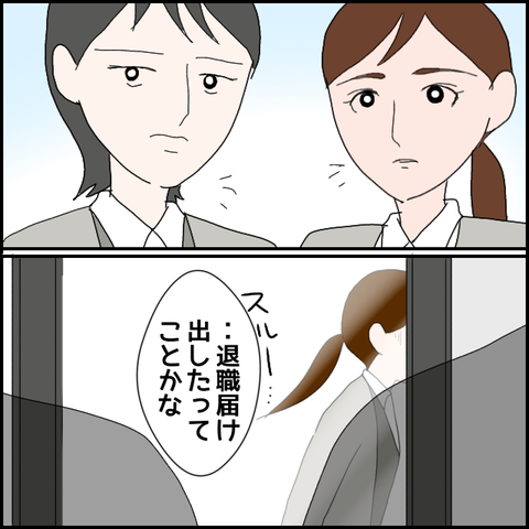 無題866_20230706003556