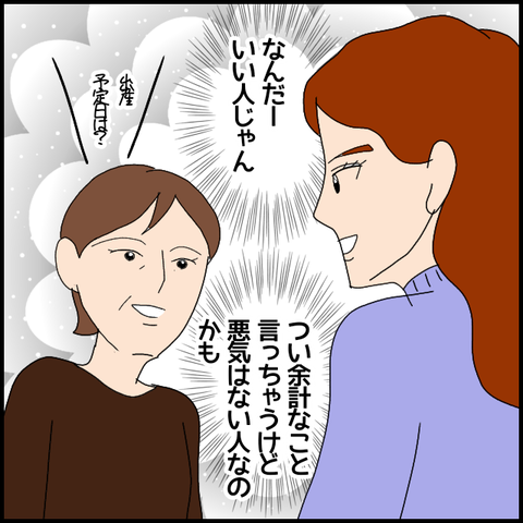 無題7021_20221207235844