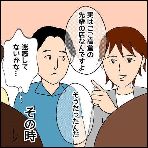 無題2736_20211010234809