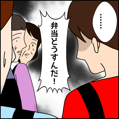 無題1548_20210529002634