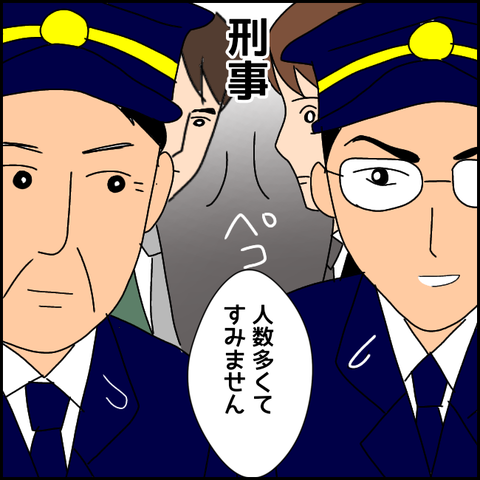 無題3558_20220116010058
