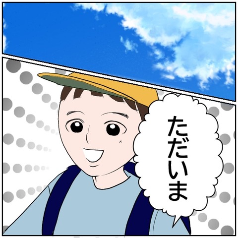 179-7