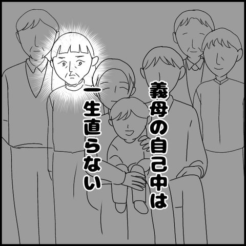 無題3550_20240322232842