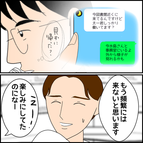 無題2176_20231110235951