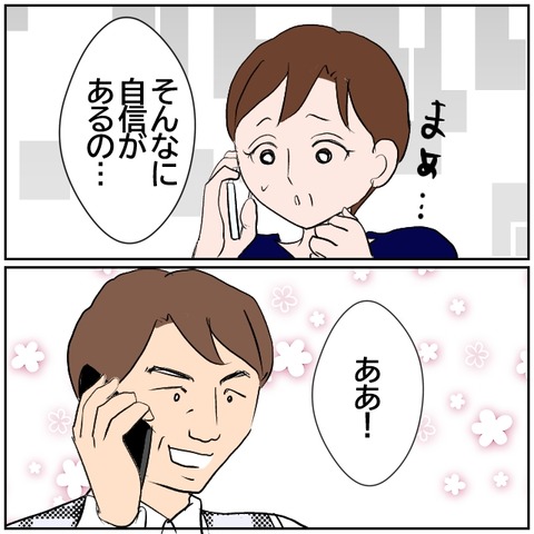 87-8