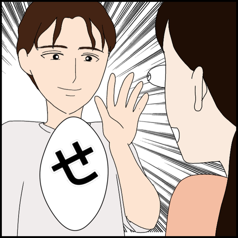 無題5650_20220727230054
