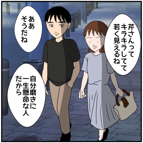 無題3898_20240419223712