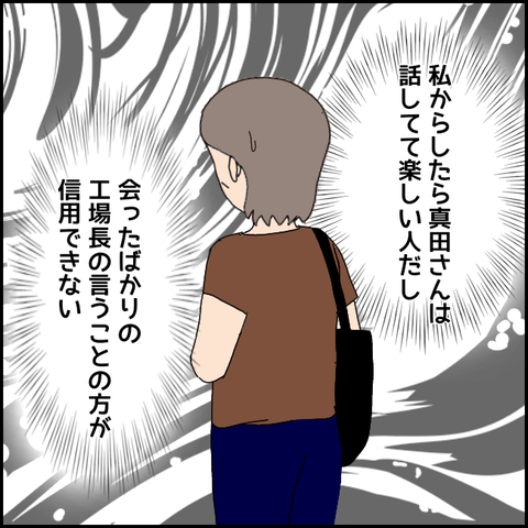 無題3728_20220203224728