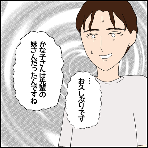 無題5692_20220802004712