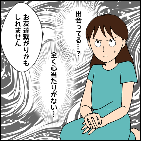 無題3314_20220110005035