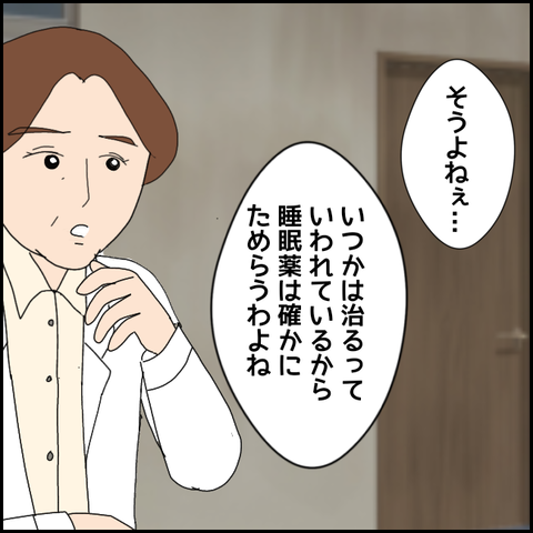 無題3330_20211215231102