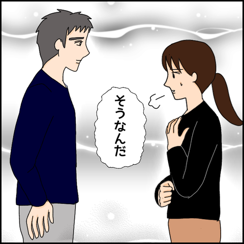 無題1299_20210503230515