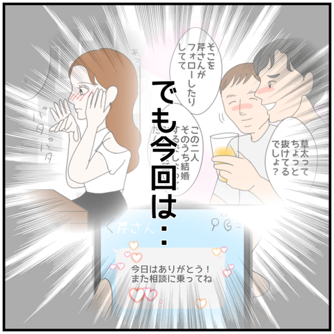 無題4019_20240426233811