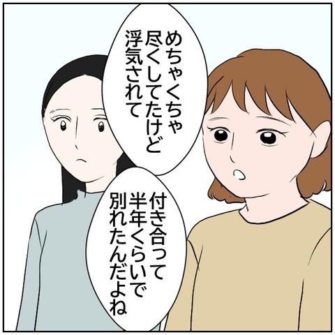 52-3