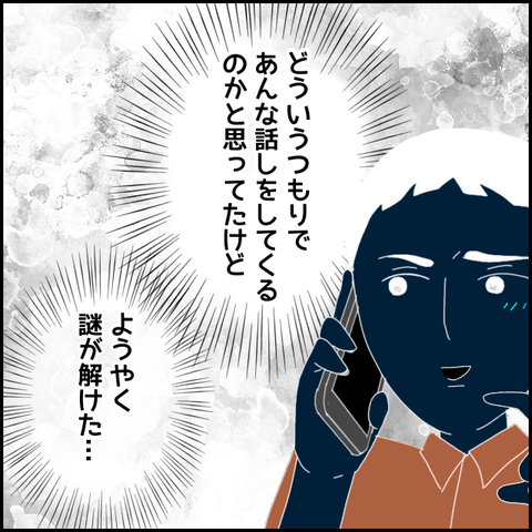 無題4241_20220323203518