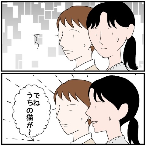 無題5197_20240906001908
