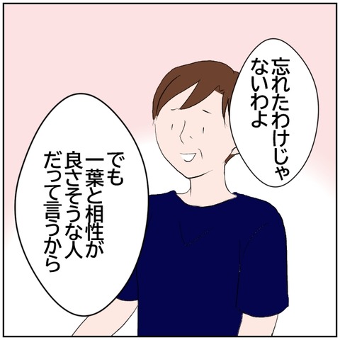 89-7