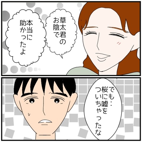 無題4798_20240720221252