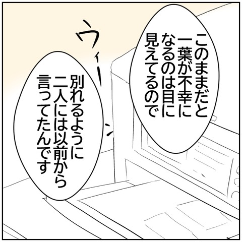 137-5